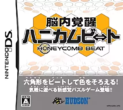 jeu Nounai Kakusei Honeycomb Beat